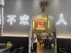 -胡悦里韩式烤肉(芝罘万达广场店)