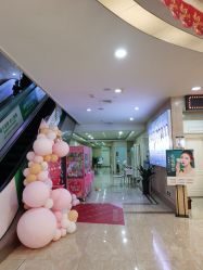 -重庆军科整形美容医院