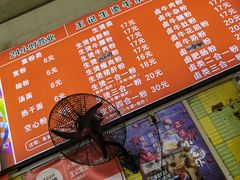 -王记生烫牛杂面馆(兰陵路店)