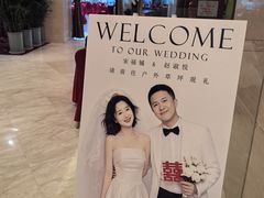-秦皇岛秦皇国际大酒店