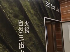 -北京安贞环宇荟