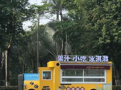 -厦门园林博览苑