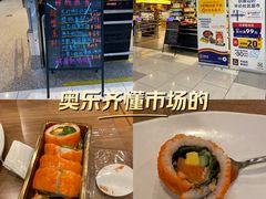 -ALDI奥乐齐超市(凯德虹口店)