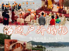 -头家宴会·年会婚礼自助餐·乔迁冷餐茶歇(龙华店)