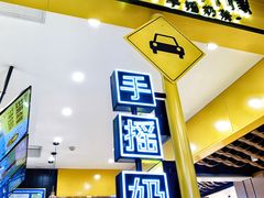 门面-快乐柠檬happylemon(熙地港店)