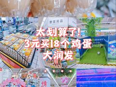 -大润发(康桥店)