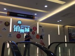 -正佳冰河湾真冰滑冰场