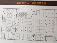-安东易迷你自助仓储寄存仓库(顾戴路店)