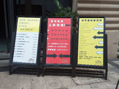 android_upload_pic-绿草地·湘菜(喜盈门店)