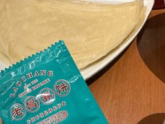 -老昌春饼(中央大街店)