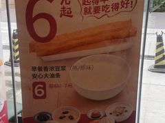 -宏状元现熬粥·京味菜(三里河店)