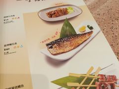 -元气寿司(环球港店)