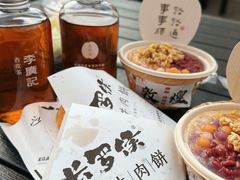 -沙州食驿·非遗小吃夜市