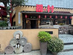 -刘鸿盛(罍街店)