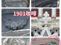 -1901 Cafe(西四店)