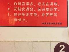 -仔耳朵冷锅鱼蛙芋儿鸡(莲花东路店)