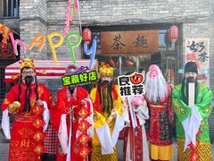 -唐山尚禾源旅游景区