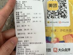 -爱侣宠医·鹦鹉专科·小型哺乳类·异宠专科(灵石路店)