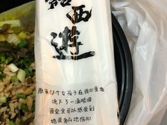 -三生小馆(亭知路店)