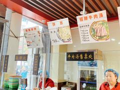 菜单-兄弟俩老李家牛肉汤(总店)