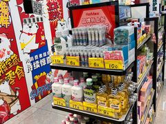 -好特卖HotMaxx(杭州滨江宝龙城店)