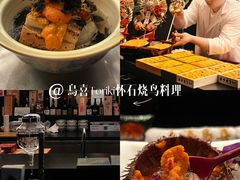 -鳥喜Toriki怀石烧鸟料理