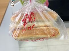 -常州糕团店(北大街新世纪商城店)