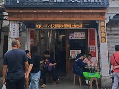 -非遗·十八曲鱼饺(西马总店)