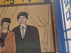 -安小胖韩国烤肉(财富广场画苑小区店)