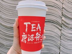 -唐沫茶兮(首山店)