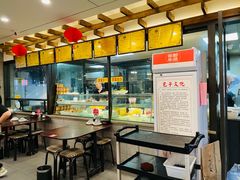 -宋都禾源·灌汤包子(汉兴路直营店)
