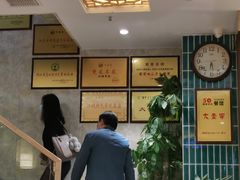 -大圣甲(汉口店)