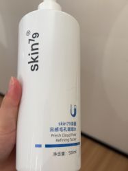 -skin79皮肤管理中心