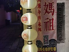 -三坊七巷历史文化街区