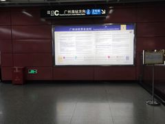 -飞翔公园(地铁站)