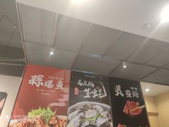 -杨氏青龙虾·羊蝎子(珠江路店)