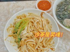 -华威达牛庄(黄埔大道西店)