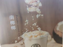 -我是酸奶君(壹方城店)