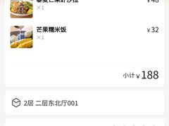 -像素研食The pixlab (皮市街店)
