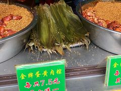 -召稼楼永茂昌粽子大王