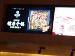 -渝蛙馆(新百店)