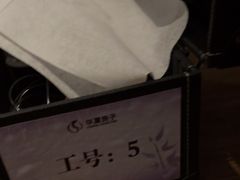 -华夏良子·足道SPA艾灸(金皇大厦店)