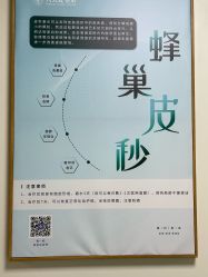 -八大处整形
