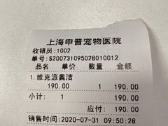 -申普宠物医院·心脏介入·心血管微创(总院)
