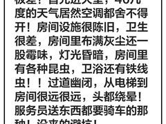 -重庆长寿碧桂园凤悦凤凰酒店