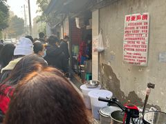 -蓉城西二道无名冒菜(西二道街店)