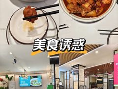 -乡村大盘鸡(商城路总店)
