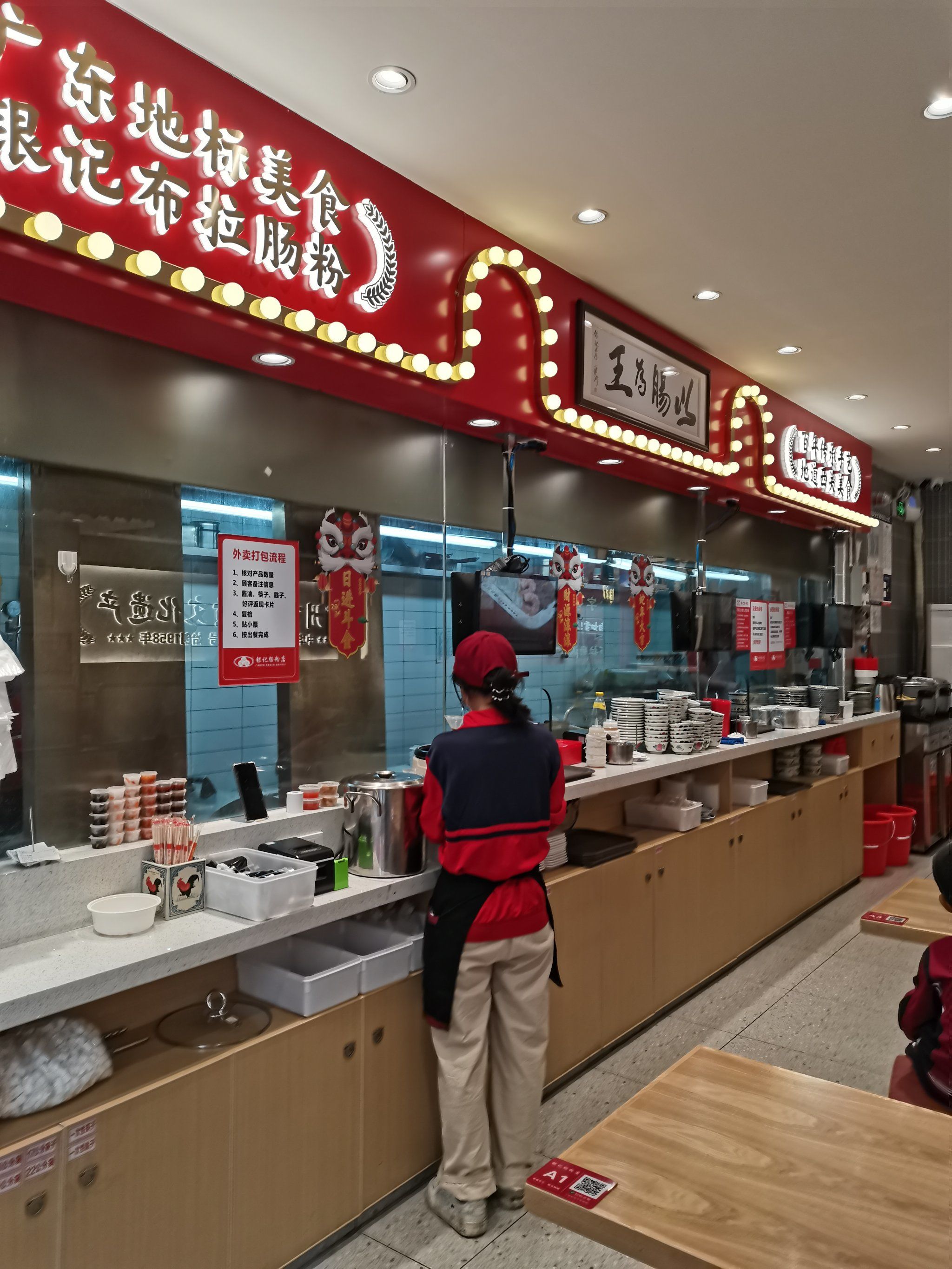 餐品新鲜清淡 非常合口味 每周末都要过来