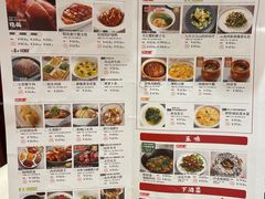 -金鼎轩(方庄天坛店)