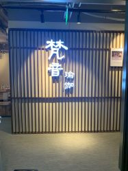 -FineYoga梵音瑜伽·普拉提